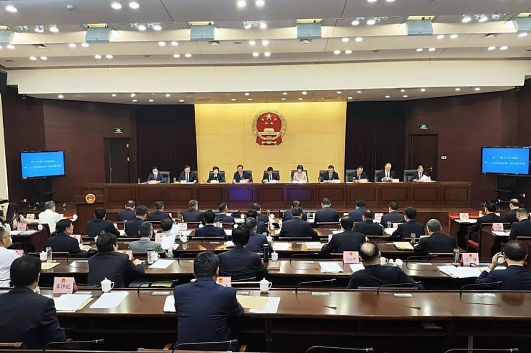 临沂市二十届人大常委会第二十五次会议召开